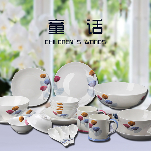 唐山骨瓷中式陶瓷餐具套装